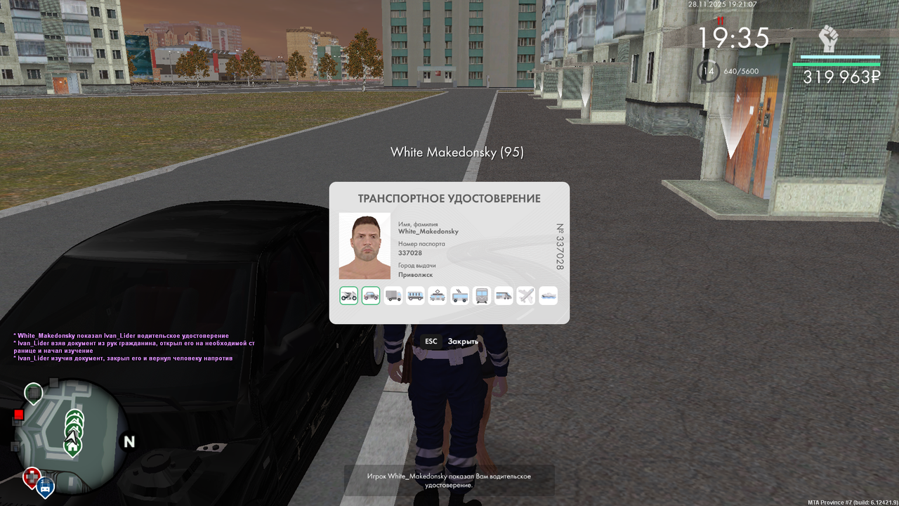 mta screen 2025 11 28 19 20 54