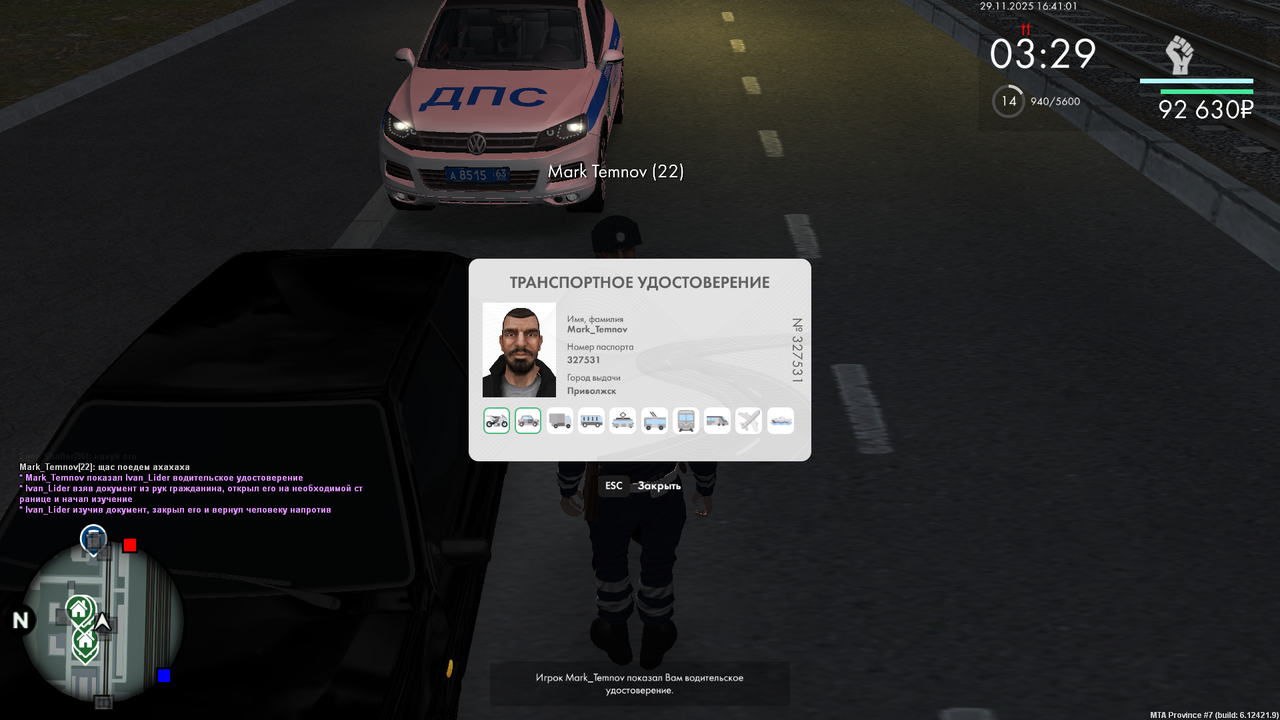 mta screen 2025 11 29 16 40 48