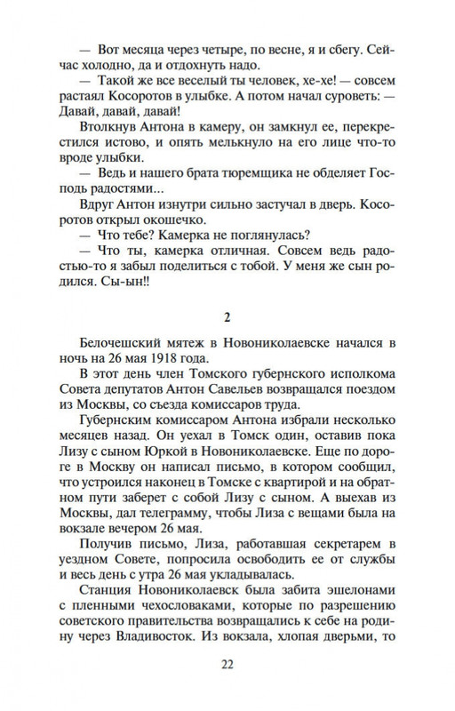 2-page-0020