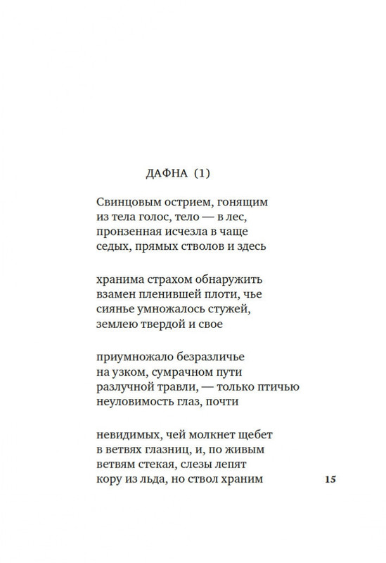 2-page-0012