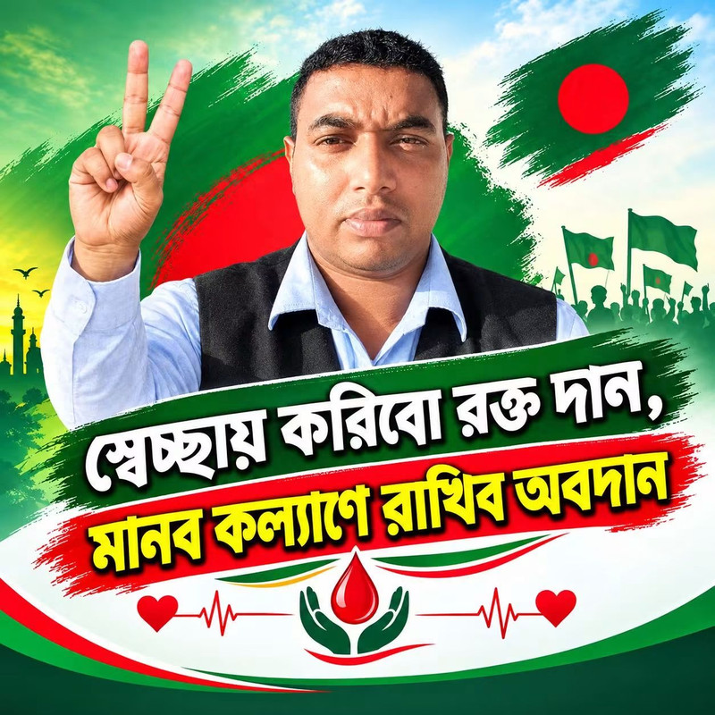 পরিচালক Akhirul Islam