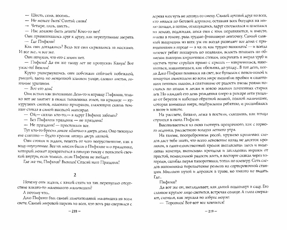 p0112