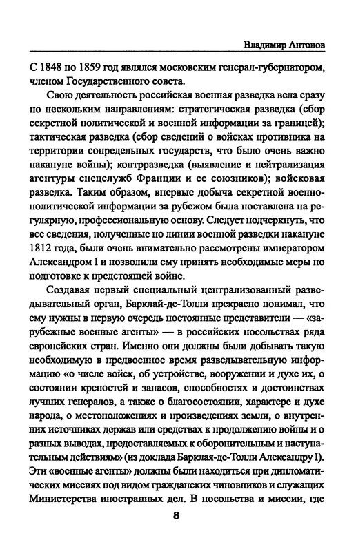 p0010