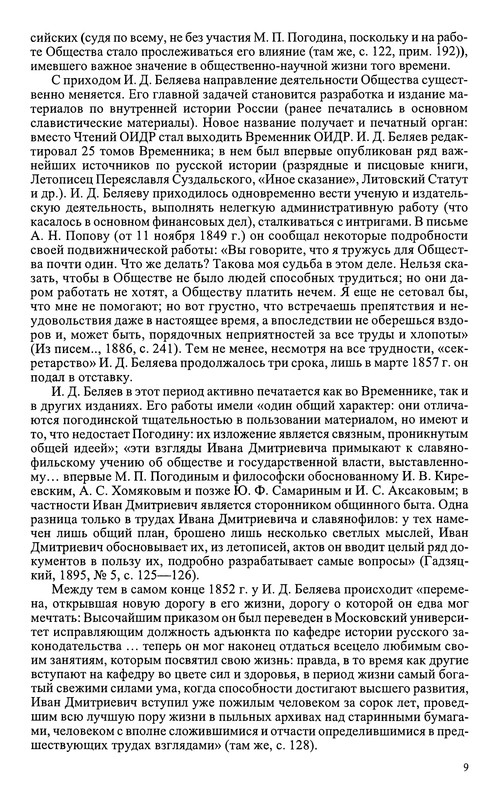 p0010