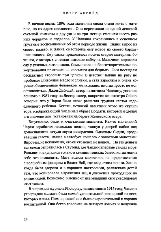 p0016