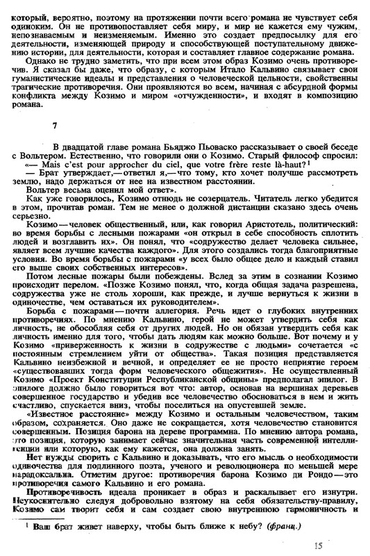 p0017