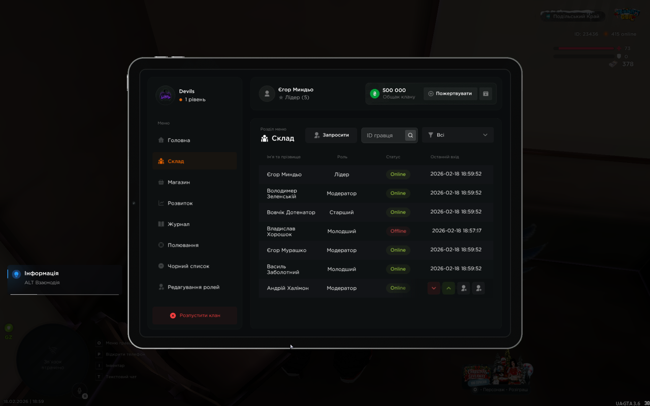 mta screen 2026 02 18 18 59 54