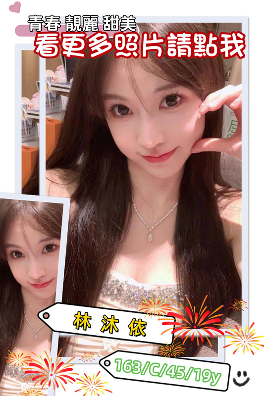 桃園外送茶