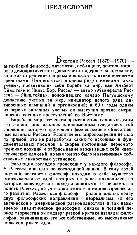 p0007