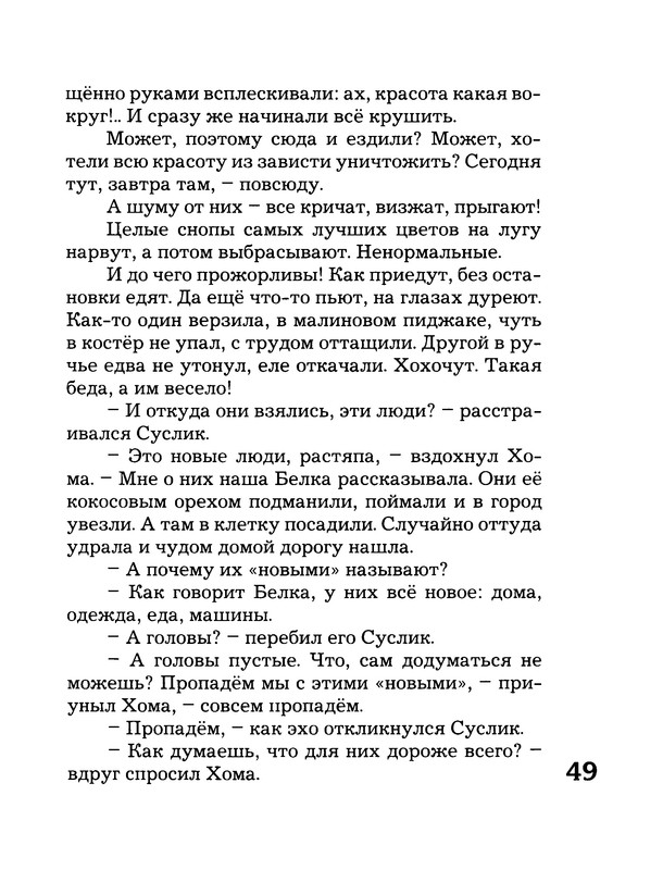 2001-52
