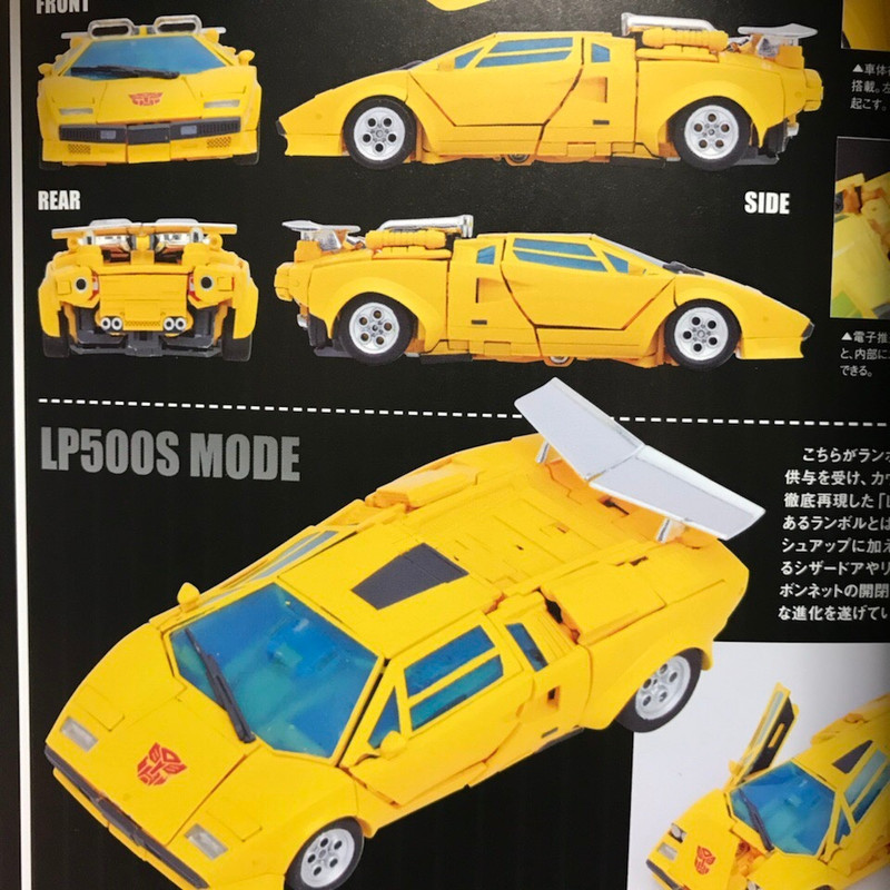 MP-39-Sunstreaker-2
