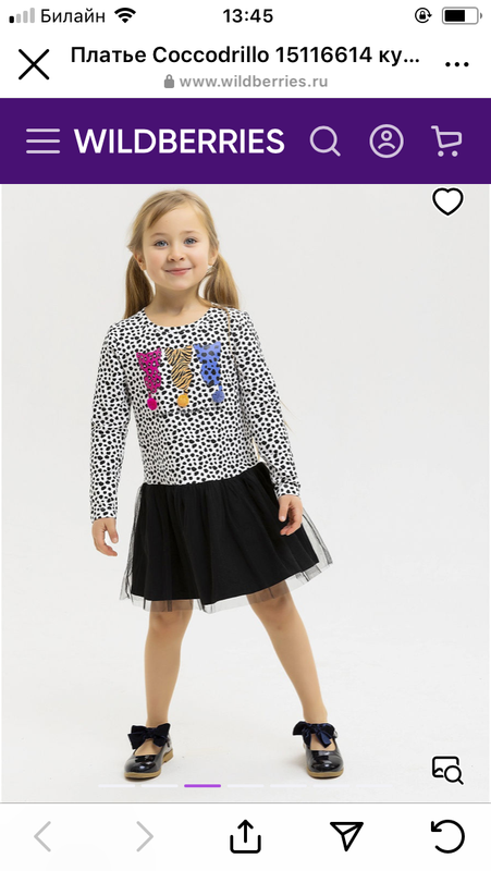 1593CEAE-183E-4D8A-B07D-768509755505