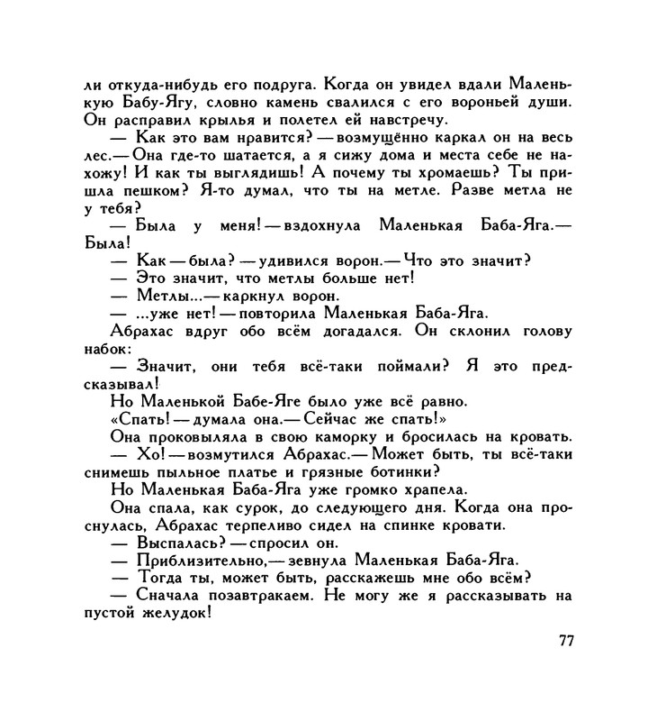page-0081