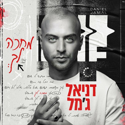 תמונה