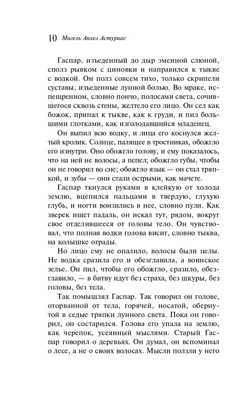 ITD000000001325846-page-0010