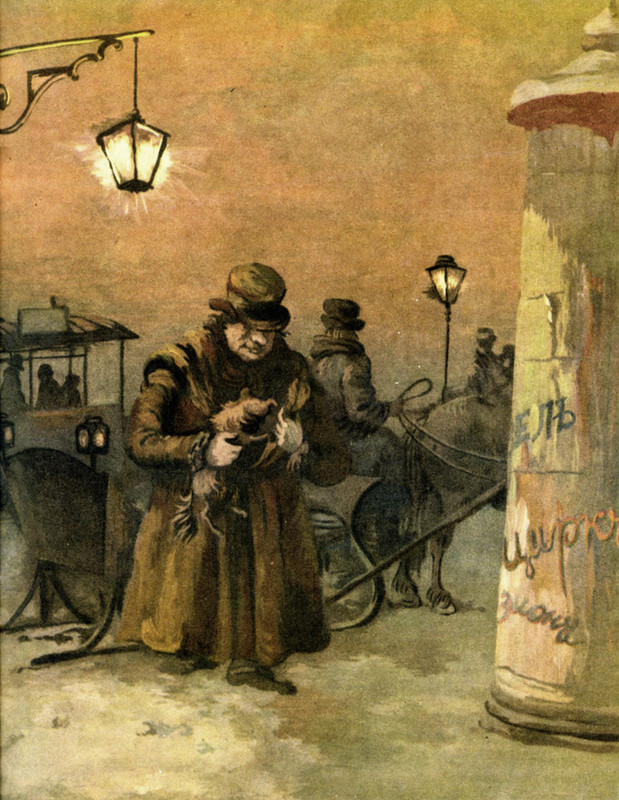 12-2866974