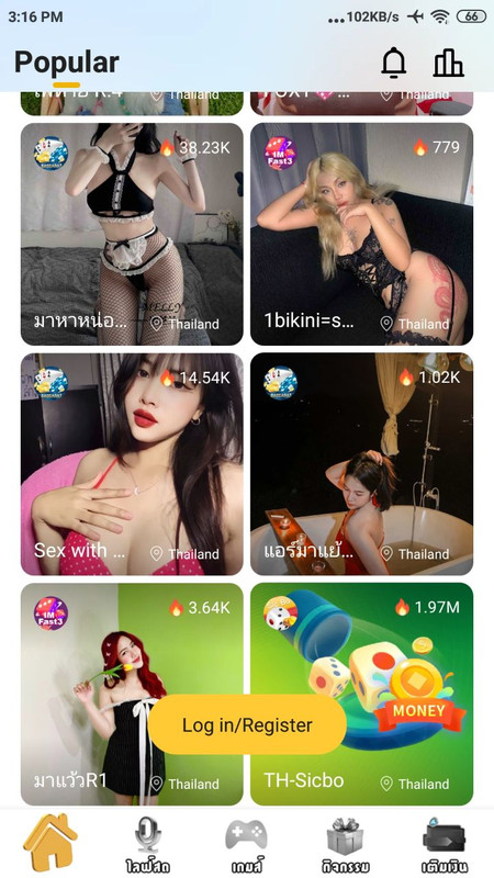 Latest Hot51 MOD APK