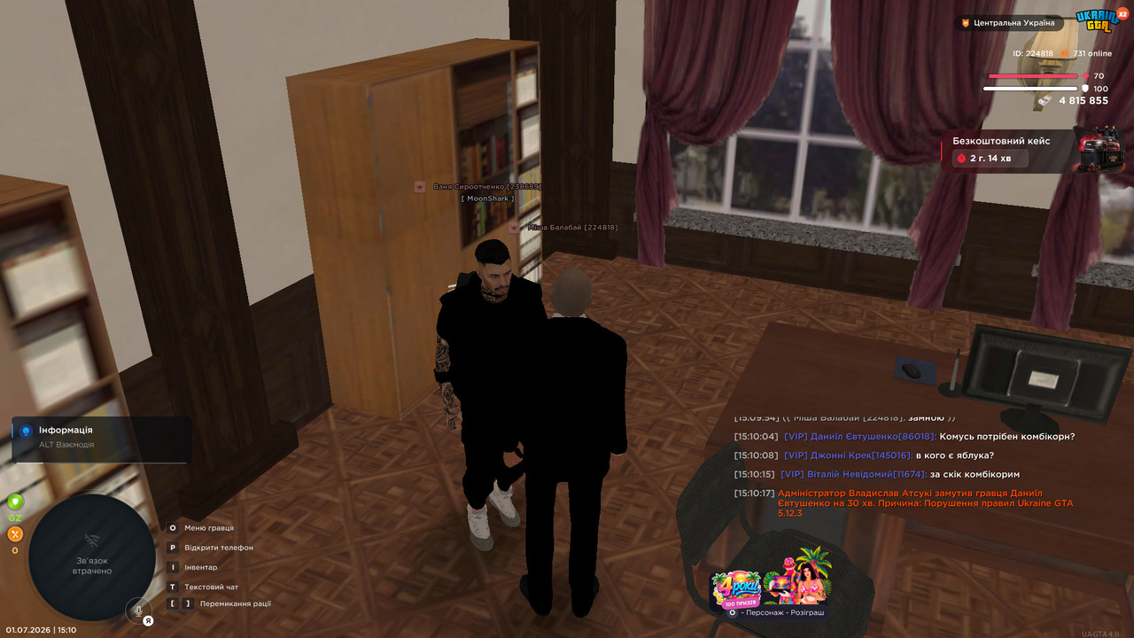 bandicam 2026 07 01 15 10 20 951