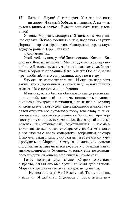 ITD000000001341281-page-0012