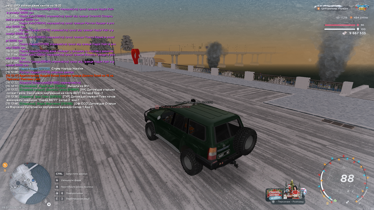 РП зі старлінк (43)