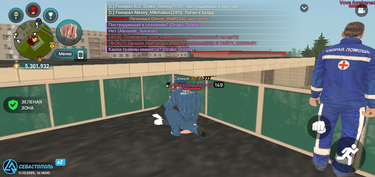 Screenshot_20251011-161802