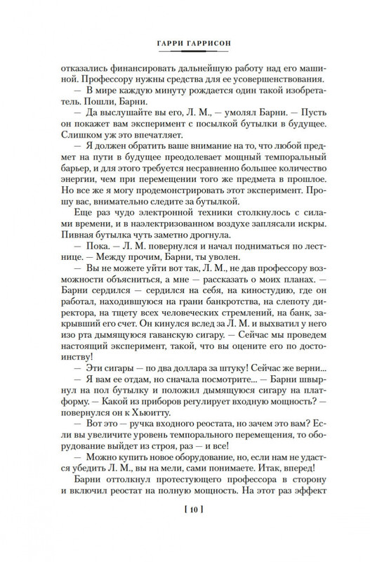 2-page-0007