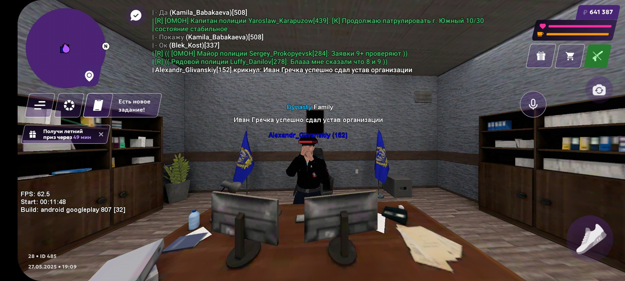 Screenshot_20250527-210917_MATRESHKA