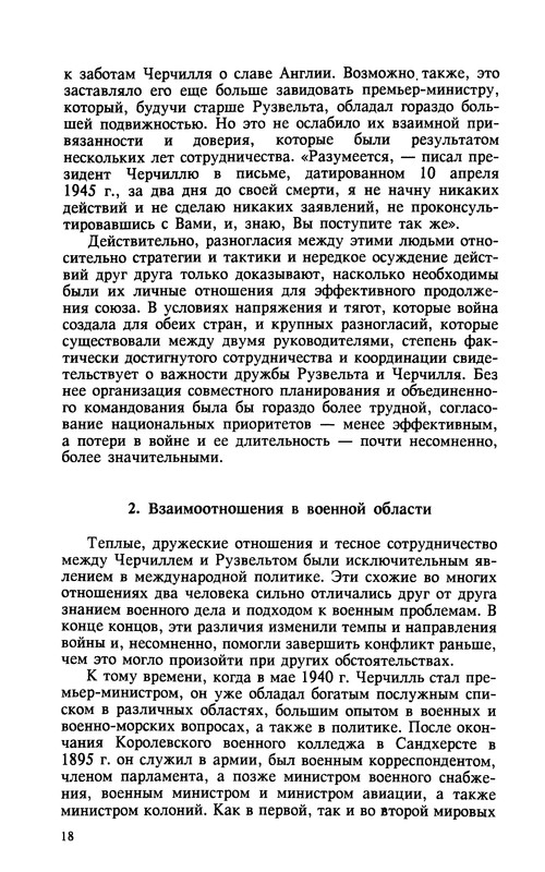 p0020
