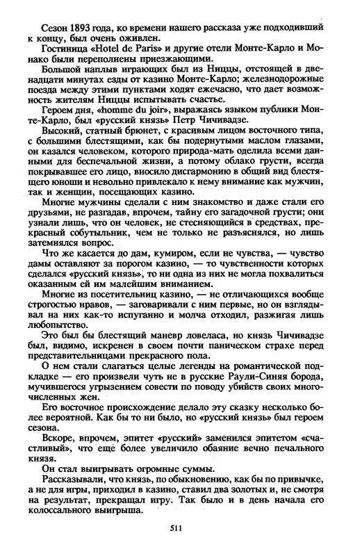 p0514