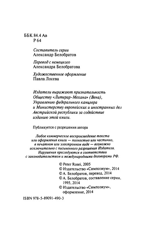 p0005
