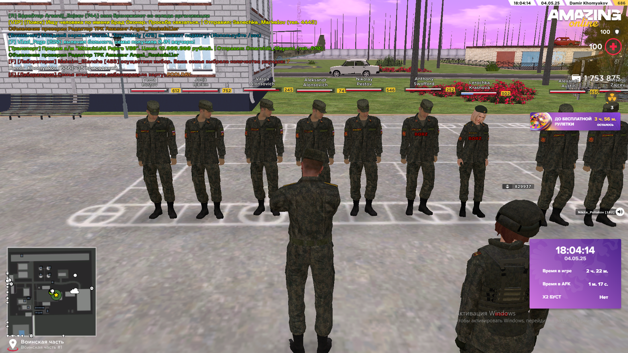 Снимок экрана (1762)