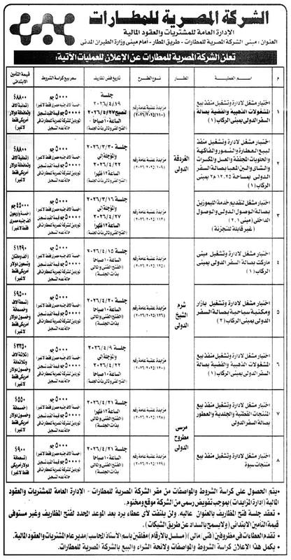Any Scanner 04 08 2026(1) 06