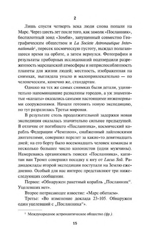 p0014
