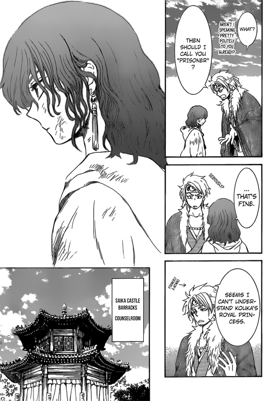 Akatsuki no YonaChap165-8