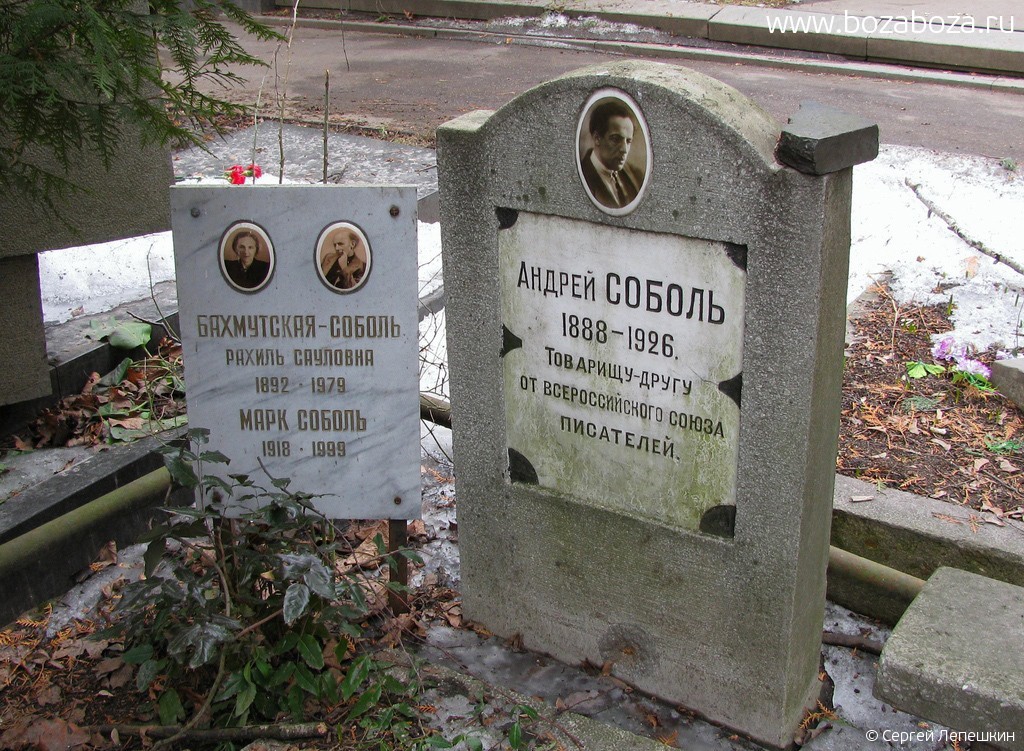 25-05-1888-08-07-1926