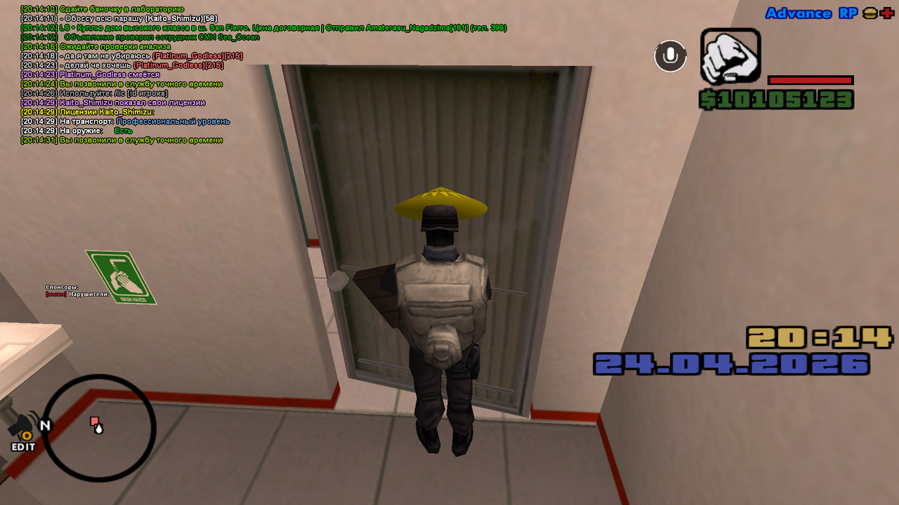 screenshot 2026 04 24 20 14 33 374