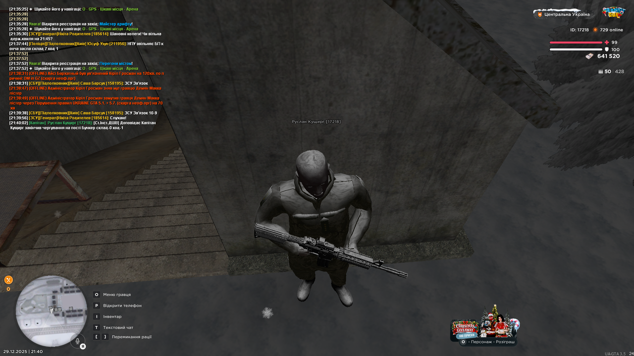 Бункер 5 (закінчив)