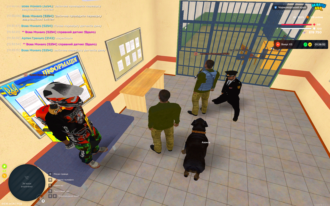 UKRAINE GTA 05 10 2026 11 33 19