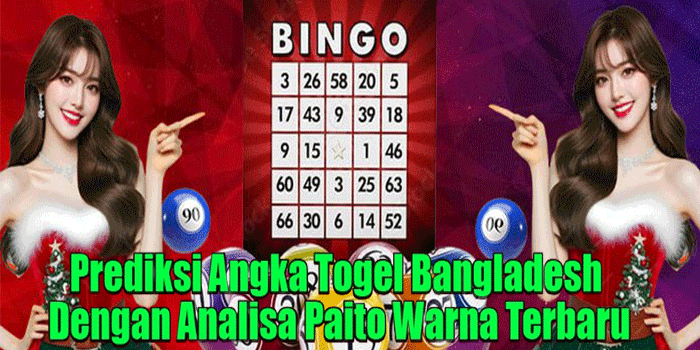 Prediksi Angka Togel Bangladesh Dengan Analisa Paito Warna Terbaru