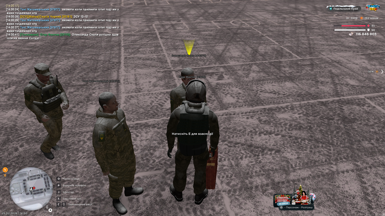 UKRAINE GTA 25 02 2026 14 00 42