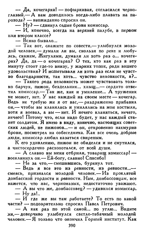 p0397