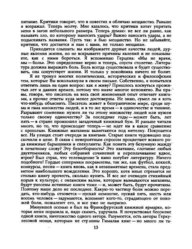 p0015