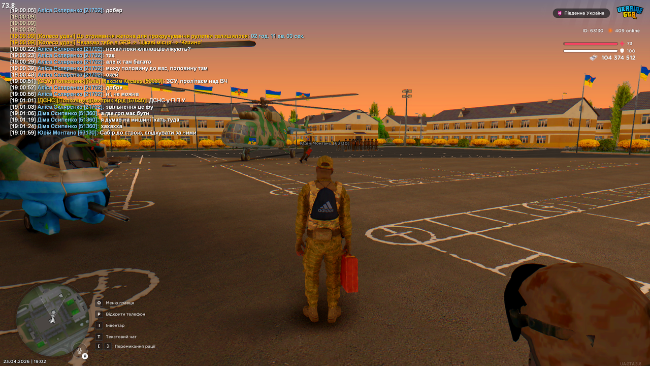 Grand Theft Auto San Andreas Screenshot 2026 04 23 19 02 12 37