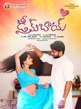 Dream Boy (2021) HDRip telugu Full Movie Watch Online Free MovieRulz