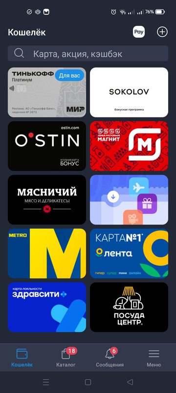 Screenshot_2023-09-26-12-25-37-81_7a64ec8eb897fafd4dd1c8c4522defd1