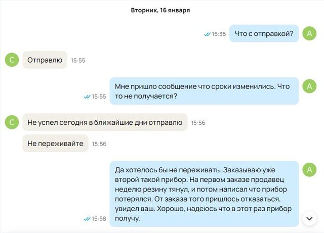 user posted image