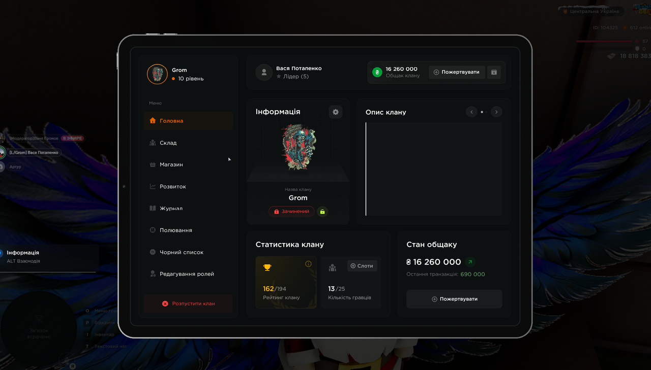 Снимок экрана 2025 12 20 120154