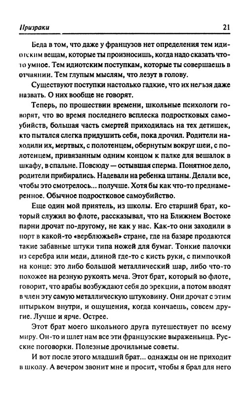 p0022