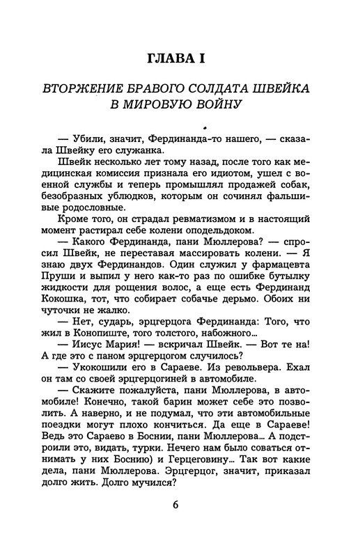 p0010