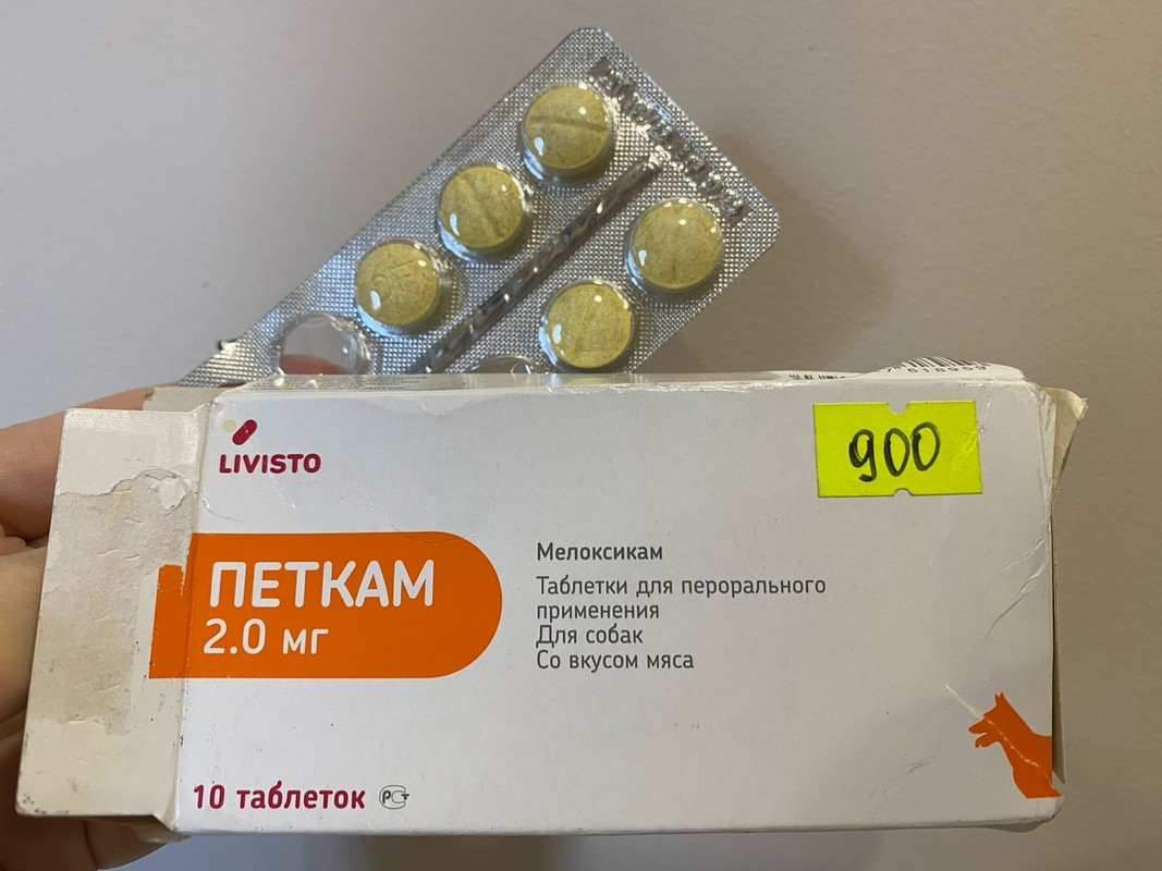 Петкам — Postimages